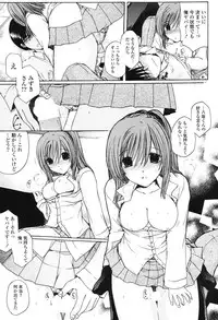 COMIC Potpourri Club 2013-08 [Digital]