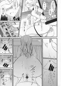 (C91) [DIEPPE FACTORY Darkside (Alpine)] Aquarium (Love Live!)