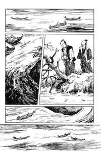 [Koike Kazuo, Kojima Goseki] Hanzou no Mon Vol.11