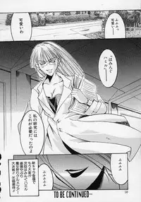 [Misakura Nankotsu] Gotai Choo Manzoku