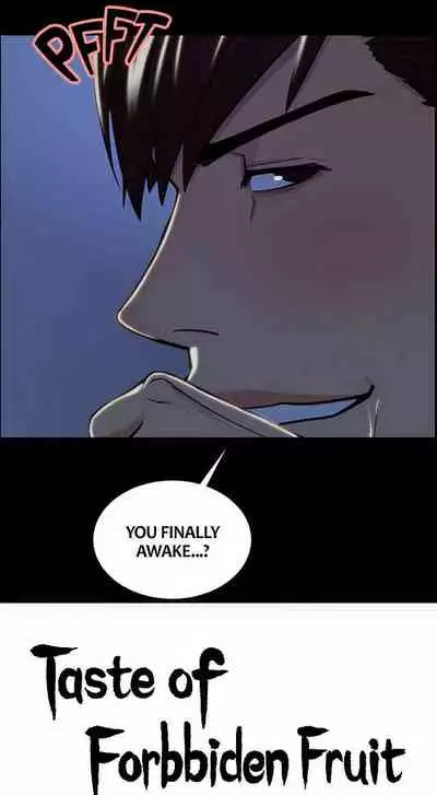 Taste of Forbbiden Fruit Ch.18/24