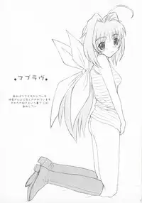 (C63) [Fukupukutei (Akai Yatsuka)] SBS step by step (MUV-LUV)