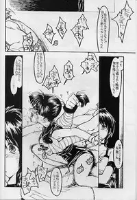 [bolze.] P.T. - Deadly Alive (Dead or Alive)