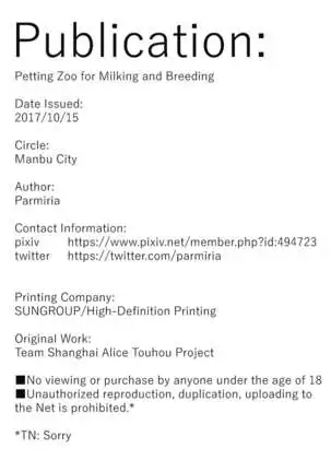 Sakunyuu Tanetsuke Taiken-kai | Petting Zoo for Milking and Breeding