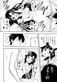 (COMIC1☆03) [Echo View (Shibusawa Hayato)] Trick or Sweets (Kannagi)