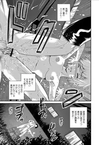 [Shion] Aiyokuchu ~Chikarou Kankin~