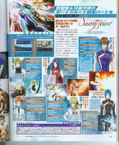 Cool-B Vol.16 2007-11