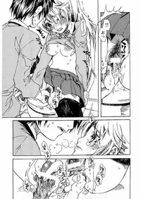 Kousoku Ihan Vol. 3 2006-07 [Incomplete]