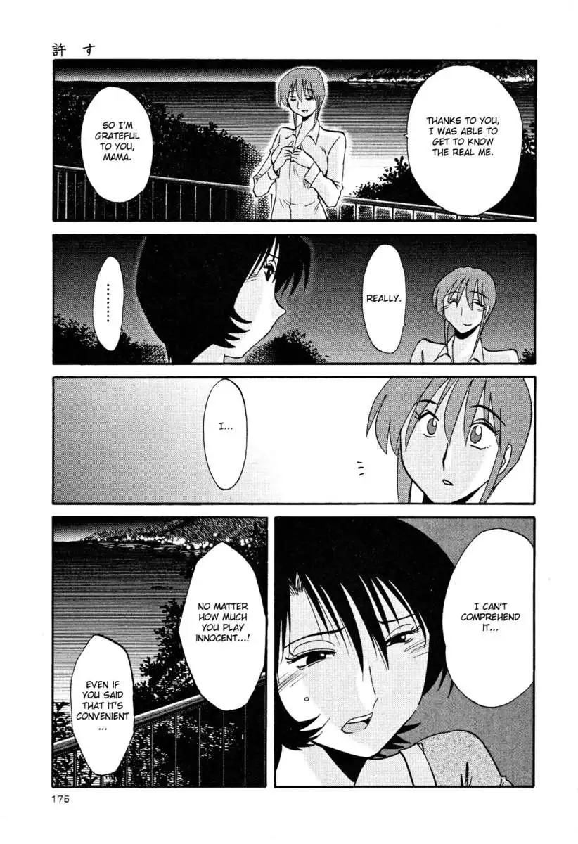 Naked Ring Finger Vol. 2