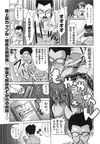 COMIC Megastore 2008-08