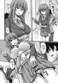 [ShAKe] Junren Temptation [Digital]