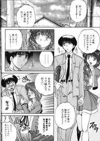 [Akahira Kirin] Co Bizyutsukan