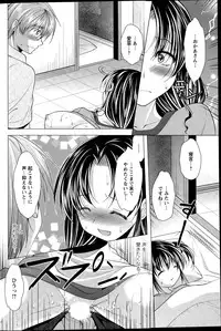 Action Pizazz DX 2015-09