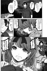 Monthly Vitaman 2016-02