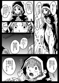 [Amahara Teikoku (Amahara)] Niku benki Duma (Dragon Quest V)