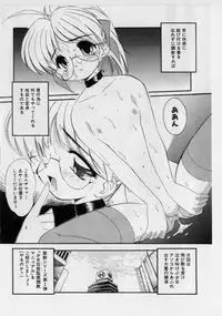 [Marugoto Ringo] Hazukashii Hanashi - The Whole Apple's Shameful Tales