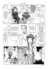 [SOFTCHARM] E-G-TOWN Kodomo-tachi no Machi [English] [Kurichan + hf-loli]