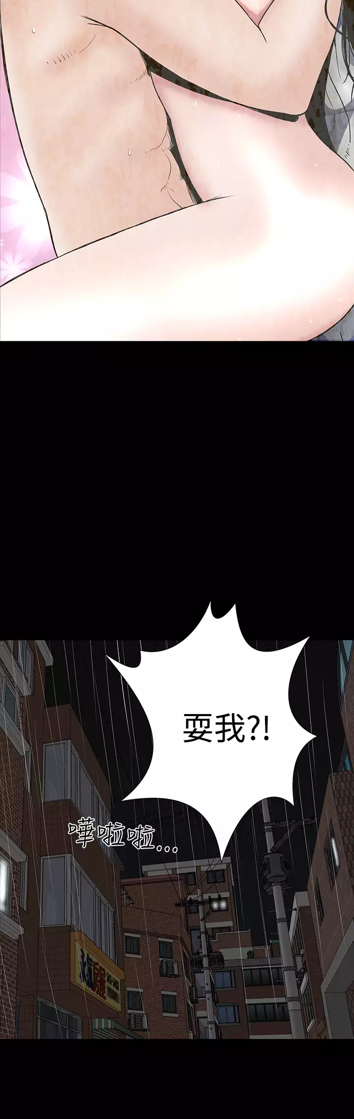 one woman brothel 楼凤 Ch.43~47END 中文