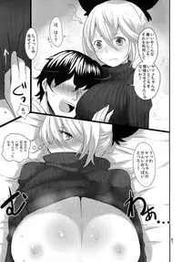 (Reitaisai 12) [Jackpot 64 (HAN)] Touhou Mureiden (Touhou Project)