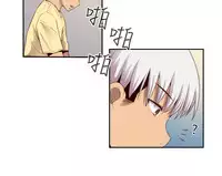 [Dasum&Puutaro] H-Campus H校园<第2季> Ch.47~55 [Chinese]中文