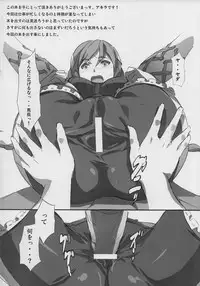 (C79) [Coffee Curry (Akira)] Mousou Dining (Tactics Ogre)