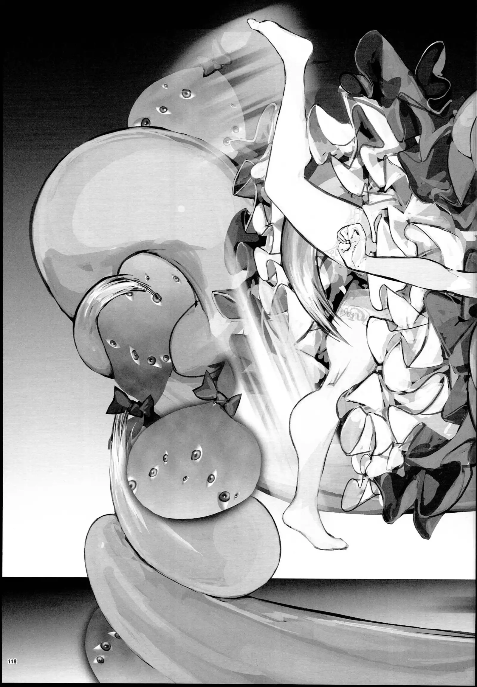 Yakuma Ran Chou Goudoushi - Chou Ran Matsuri