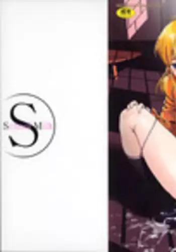 [Okada Matsuoka] School Milk