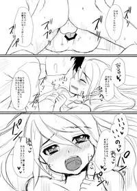 [Kome Nouka (Komezawa)] Mesu Ochi Nikki [Digital]