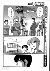 [TsuyaTsuya] Hirugao Ch. 1-2, 4, 14-37