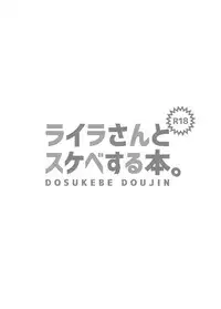 INDIVIDUAL 3 - 19930816→