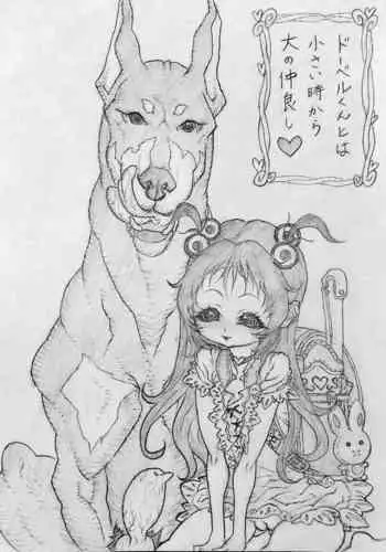 Neighbourhood's Dobel-kun and...