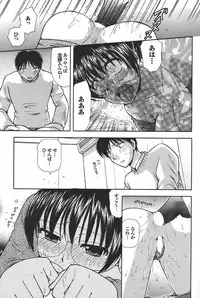 COMIC PURUMELO 2008-04 vol.16