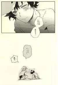 (BLOODYZONE) [Abara ga Itai (Shinta)] 39°C no Kaibutsu wa Waratta (Kekkai Sensen)