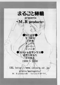 [Marugoto Ringo] Hazukashii Hanashi - The Whole Apple's Shameful Tales