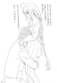 (C87) [EDGE (ED)] ED no Rakugaki Matome 2 (Kantai Collection -KanColle-)