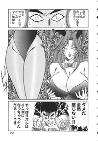 [Inui Haruka] Uruonna 2