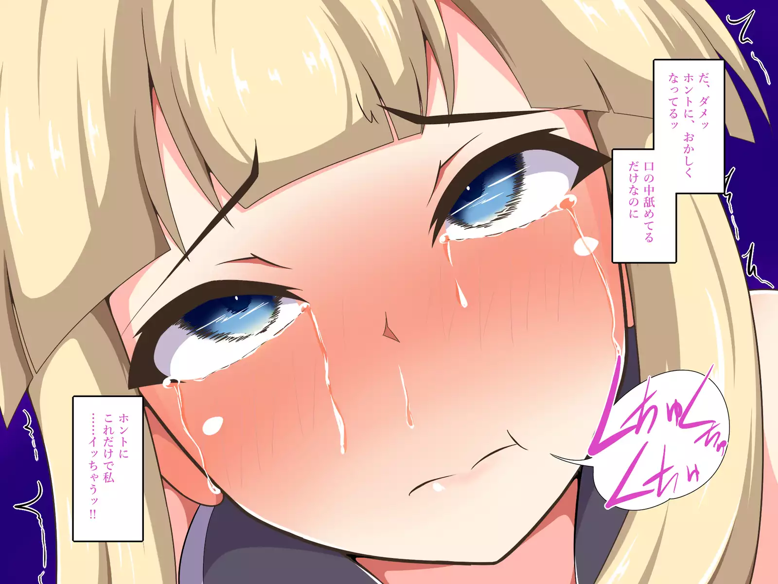 Mahou Shoujo Saint Savior White ~Kairaku Shokushuzeme Hen~