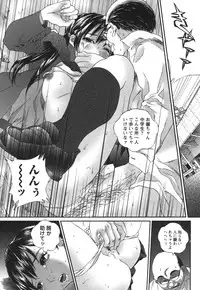 COMIC Himedorobou 2006-08