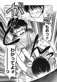 [Uziga Waita] Shin Gendai Ryoukiden