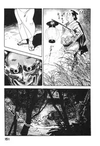 [Ken Tsukikage] Jidaigeki Series 2 ~ Midare Kannon