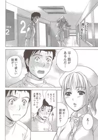 Monthly Vitaman 2010-01