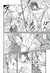 (C87) [BRICK (Kai)] Surechigai no Renjou (Sengoku BASARA)