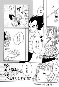 Bulma's OVERDRIVE! (Dragonball Z) [Vegeta X Bulma]
