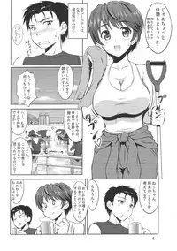 (C90) [KNIGHTS (Kishi Nisen)] Oikawa Shizuku no Prologue (THE IDOLM@STER CINDERELLA GIRLS)
