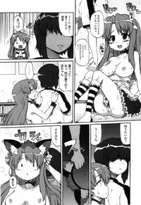 [Onija Tarou] Shoujo Kakumei Keikaku