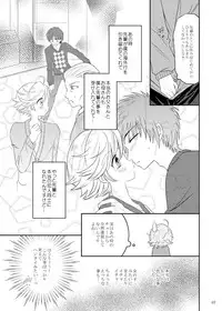 [Ponet (Pon)] Matilda-chan no Yuutsu (Hadaka Shitsuji) [Digital]