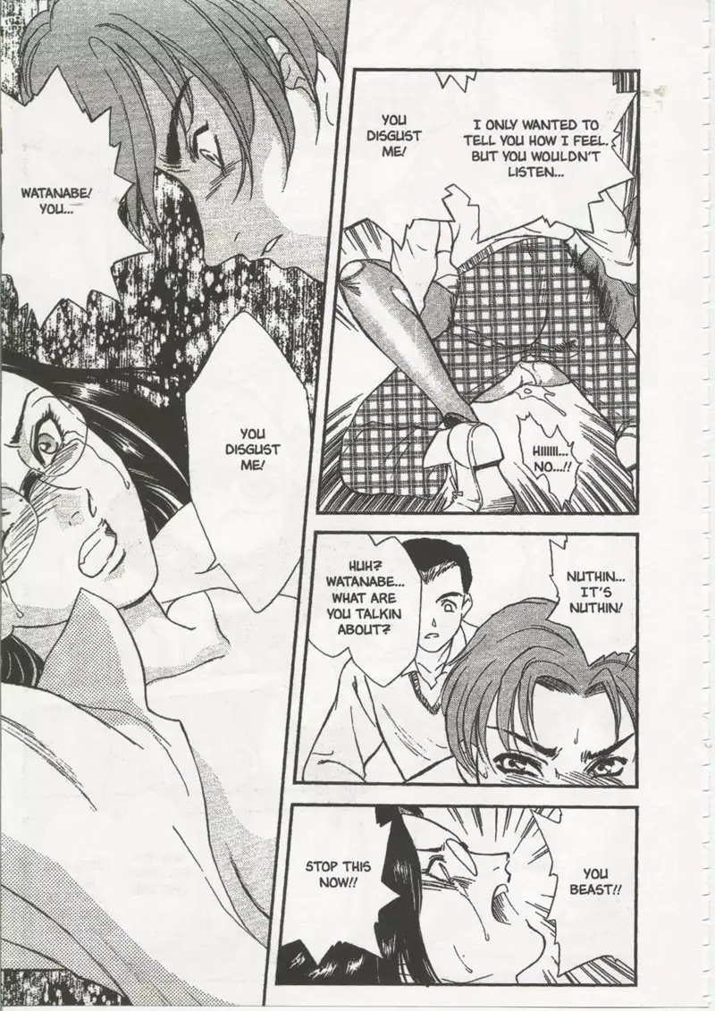 School Zone6 - Miss Narumi