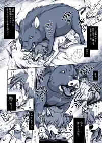 [Soukosouji] Aru Inu no Baai (Ookami Kodomo no Ame to Yuki)