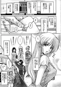 Action Pizazz SP 2008-07