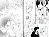 [Mio Junta] 3 Manen no Kareshi | 3萬日圓的男友 [Chinese]